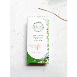 HH 私密植萃美白緊緻凝露(30ml)