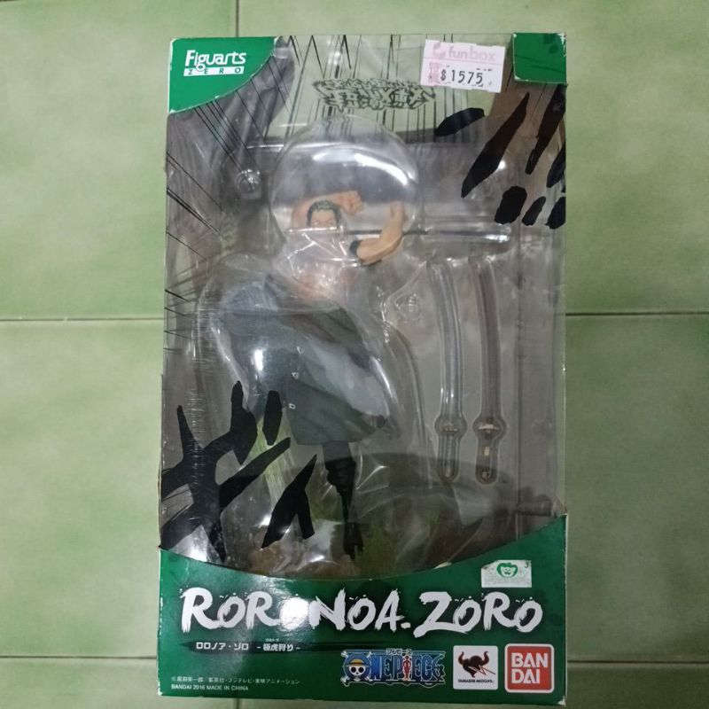 歡樂小鋪-海賊王 航海王 超激戰 Figuarts zero 索隆 極虎狩 綠標銀證 正版 公仔