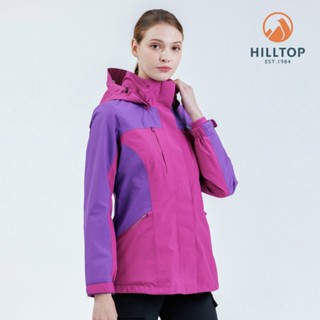 【Hilltop山頂鳥】GORE-TEX二合一 施華洛世奇水鑽防水透氣保暖蓄熱羽絨短大衣外套 女款 酒紫/寶石紫｜