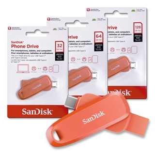 SanDisk Phone Drive DDC6 橘色 32G 64G 128G Type-C OTG 隨身碟