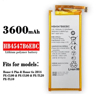 適用於華為Honor 6Plus/6x 2014手機電池HB4547B6EBC工廠批發外貿