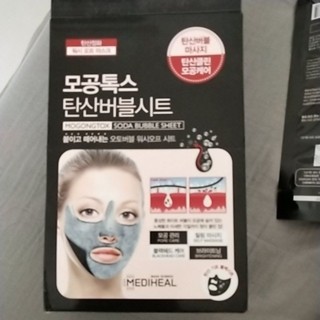 可萊斯泡泡清潔面膜9片美迪惠爾黑炭竹炭