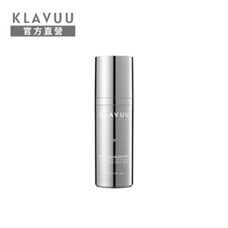 【Klavuu 克拉優】 亮白珍珠 賦活精華 33ml
