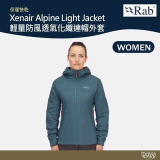 英國 RAB Xenair Alpine Light Jacket 輕量防風透氣化纖連帽外套 女款 獵戶藍 QIP18