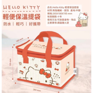 保冷袋/便當袋/萬用袋