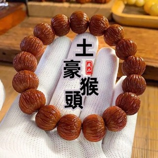 【無問珠寶】土豪猴頭手串原生態男款文玩南瓜樁原色小核桃水晶鳳羽佛珠手鍊女 繞指柔 學生菩提手串 盤玩手串 文玩佛珠手鍊