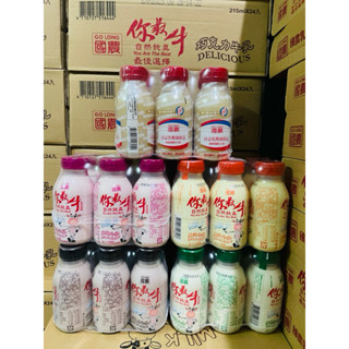 【國農】國農牛乳/保久乳🥛PP瓶 你最牛 215ml/罐