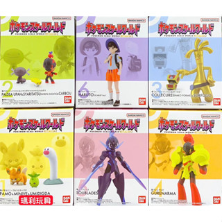 【瑪利玩具】BANDAI 正版 精靈寶可夢 SCALE WORLD 帕底亞地區篇2
