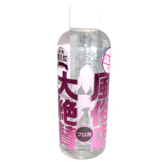 △送清洗粉△日本EXE 川崎-堀之內 風俗店超人氣潤滑液 200ml