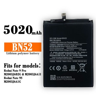 適用小米紅米Note 9 Pro/9S手機電池BN52內建充電板工廠批發外貿