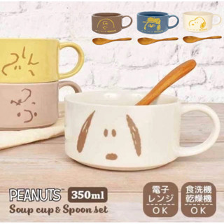 嘻嘻日貨🐾 現貨 日本限定 SNOOPY 史努比 OLAF 歐拉夫 查理布朗 陶瓷 餐具 湯碗 湯杯 情人節禮物