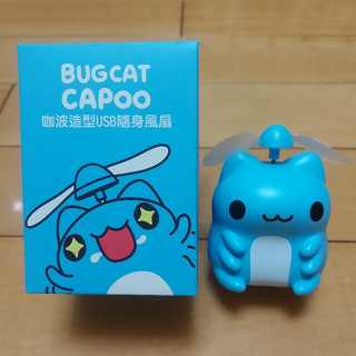 【正版雷標】咖波 CAPOO 貓貓蟲 造型USB隨身風扇 7-11聯名限量 手持電扇 小風扇 約8cm 全新/現貨