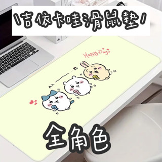 🔥【 現貨】🔥吉伊卡哇 烏薩奇 chiikawa 小八 柔軟滑鼠墊 增厚滑鼠墊 手腕滑鼠墊 紓壓墊 防滑滑鼠墊