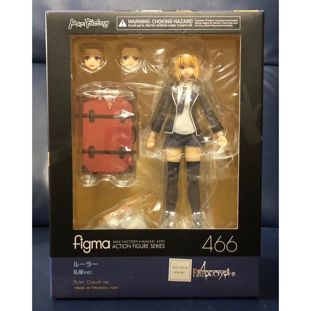 figma 466的價格推薦 - 2026年5月 | 比價比個夠BigGo