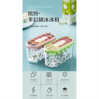 製冰盒製冰儲存盒12格製冰盒矽膠冰塊模具家用食品級製冰盒易脫殼冰格冰箱冷凍儲冰盒製冰神器存冰盒