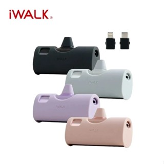 隔日到貨🚚【iWALK】4900mAh TWINS 雙頭直插式行動電源 口袋行動電源 迷你行動充 口袋電源 iWALK
