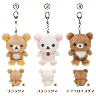 懶懶熊 拉拉熊 Rilakkuma 經典款 絨毛 換裝 鑰匙圈 吊飾