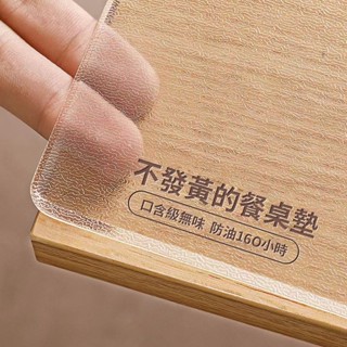 【超低價+附發票】客製裁剪 透明防水防油桌墊 透明桌墊 辦公桌墊 書桌墊 餐桌桌墊 茶几墊 無味PVC桌墊 磨邊