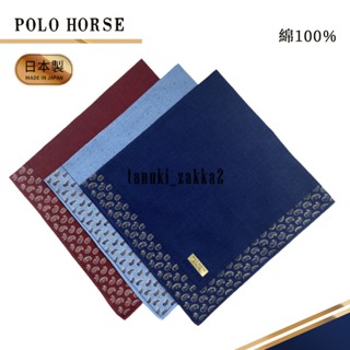 ♡狸貓Zakka日本百貨♡ 日本製 POLO HORSE 100% 純棉男手帕 # 1