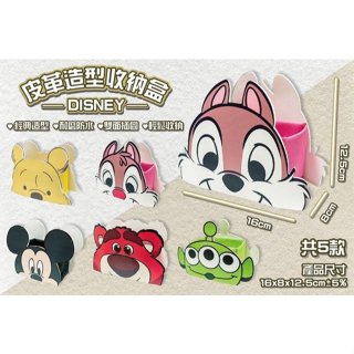 ♥小玫瑰日本精品♥ 迪士尼 米奇 小熊維尼 奇奇蒂蒂 熊抱哥 三眼怪 皮革造型收納盒 桌上型收納盒 隨機出貨 ~ 7