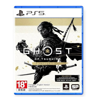 PS5 對馬戰鬼 導演剪輯版 中文版 捍衛武士榮耀 完整版 完全版 導演版 DLC Ghost of Tsushima