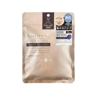 日本🇯🇵 Quality 1st Derma Laser 超人氣面膜 高濃度保濕修護 7片入