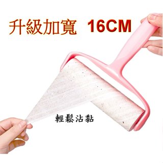 10CM 16CM防塵黏毛滾輪器 滾輪黏毛器 大支滾輪器 手持長柄黏毛器 寵物黏毛滾輪 黏灰塵 家居生活用品 C287