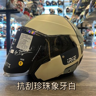 【速度概念】IRIE 安全帽 NOVA 2.0 CUBO BL3系列 ✨附贈防塵袋 半罩 3/4罩 開放式 開放式安全帽
