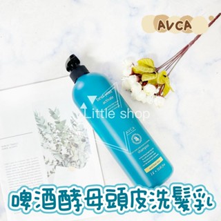 韓國 AVCA 啤酒酵母頭皮洗髮乳 護髮素 護髮乳1000ml 木質麝香 茶樹 保溼 蓬鬆 豐盈