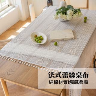隔日到貨 | 奶油系格子桌布 桌巾 桌墊 流蘇桌布 書桌桌巾 桌巾布 餐桌蓋布 餐桌布 小茶几桌布 | 五拾選物