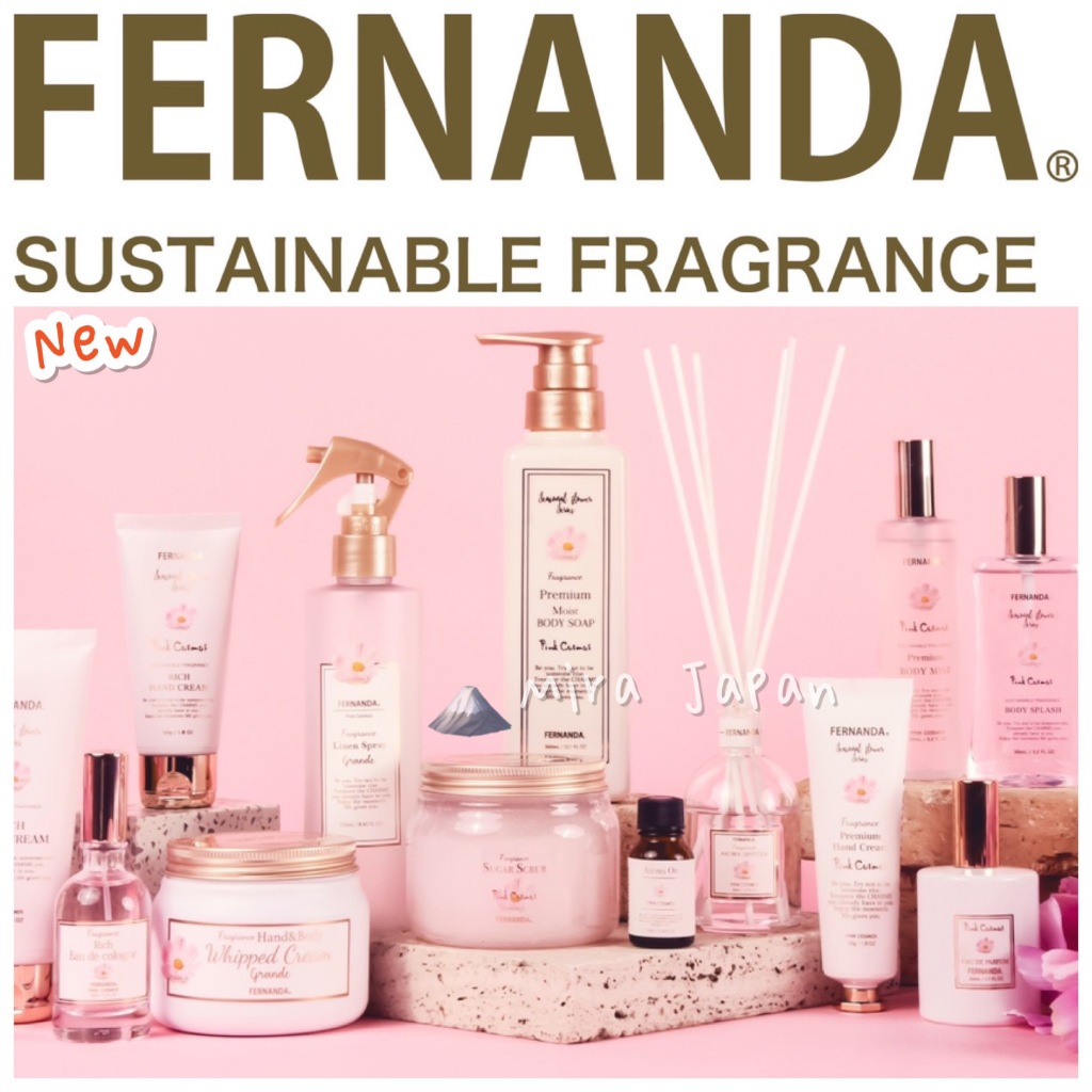 🗻Mira Japan《現貨+預購》日本製 秋天限定 Fernanda 波斯菊 洋甘菊 香水 身體保濕 護手霜 身體乳
