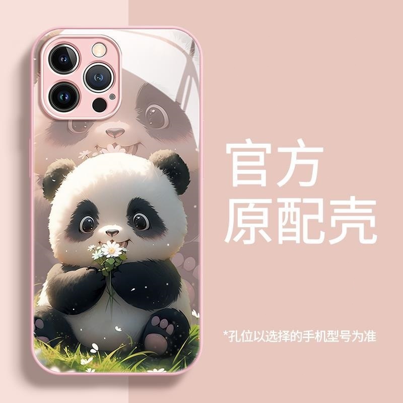 開心熊貓 鋼化玻璃 手機殼 適用三星S26 S25 S24 S23 S22 S21 A57 A56 A55 A54保護殼