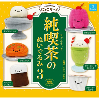 日本/扭蛋/純吃茶/絨毛/公仔/娃娃/玩偶/吊飾/布丁/鬆餅/咖啡/三明治/