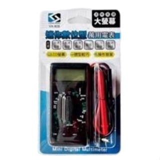 LONG PING VX-928迷你數位型萬用電表表