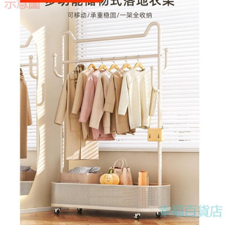 含發票 掛衣架 衣帽架 衣帽架臥室內落地 掛包掛衣架 隔夜衣服收納置物架家用 轉角晾衣架子