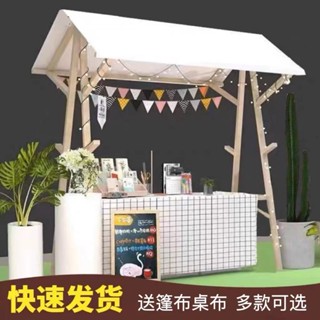 免運 擺攤車 擺攤架 移動集市攤位可折疊 擺攤桌 展示架 展示臺 促銷臺 促銷車 促銷花車 攤位架 攤位車 夜市