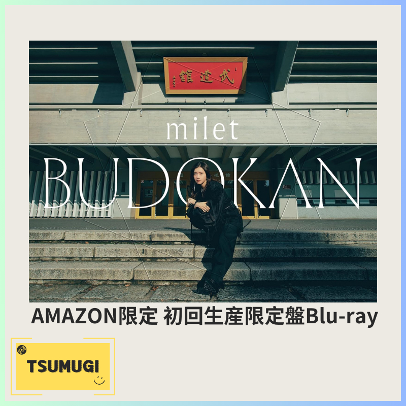 milet BUDOKAN 初回生産限定盤　武道館 milet BUDOKAN 初回生産限定盤 武道館 Amazon.co.jp: 【Amazon