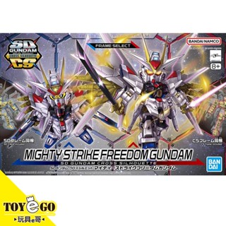 萬代 鋼彈模型 SDCS 全能攻擊自由鋼彈 內含二種骨架 機動戰士SEED FREEDOM BB戰士玩具e哥 67173