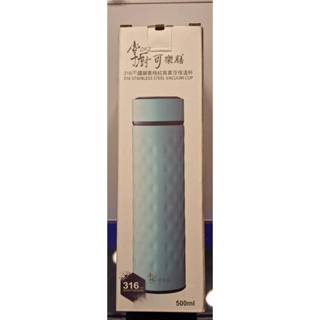 掌廚可樂膳 316不鏽鋼真空保溫杯500ml CH-B500-白色