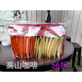 DRIP 濾掛式咖啡 組合包（30包裝）