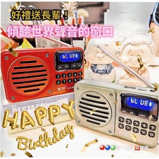 FM 調頻/ FM收音機 MP3播放器/收音機 可插記憶卡【臺灣出貨】