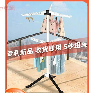 含發票 曬衣架 可折疊晾衣架落地 臥室內陽臺曬衣架 不銹鋼掛衣架伸縮家用 涼衣服桿