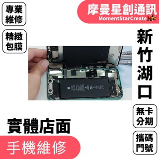 Sony Xperia 1 II 前鏡頭開機感光排線模組 LINE無法通話 擴音無法使用 無法自拍 Siri無聲