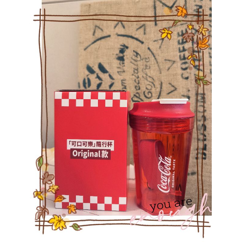 ❤️【現貨，全新商品】可口可樂Coca-Cola隨行杯 環保杯(original款)(附外包裝盒，包裝完整)