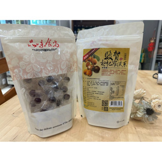 🌸現貨🌸駿賀枇杷羅漢果軟喉糖 100g (小包裝) 全素可