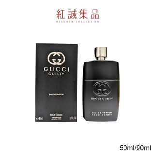 【Gucci】GUCCI罪愛男性淡香精50ml/90ml｜紅誠集品