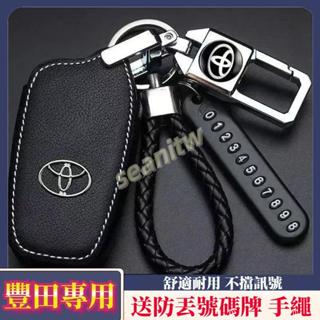 TOYOTA 豐田 專用鑰匙皮套 適用於RAV4 Camry Avalon altis VIOS YARIS車用鑰匙皮套