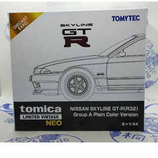 (現貨) Tomica Tomytec Diecast EXPO 2024 Nissan Skyline GT-R R3