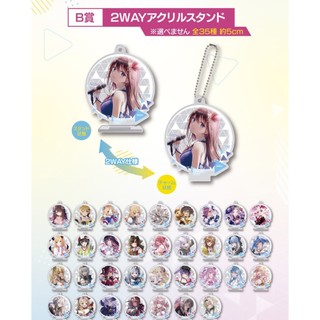 全新 hololive 一番賞 B賞 壓克力立牌 2WAY 收藏 星街彗星 百鬼 towa 櫻巫女 週邊 周邊 角色專屬