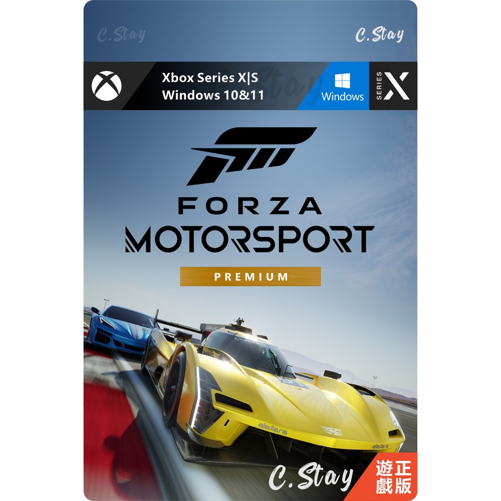 Forza Motorsport 極限競速 2023 PC XBOX Series X|S 中文版